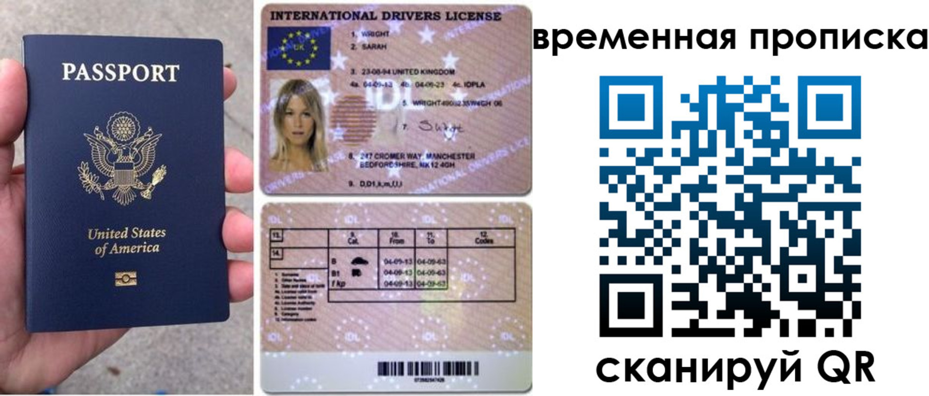 прописка поиск в Кашире