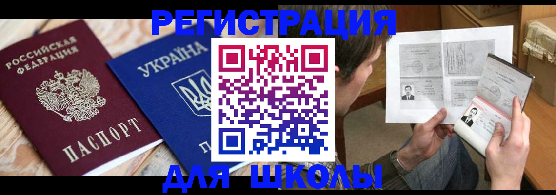 временная регистрация адрес в Кашире