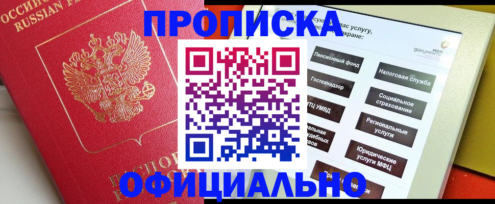 форма 3 в Кашире